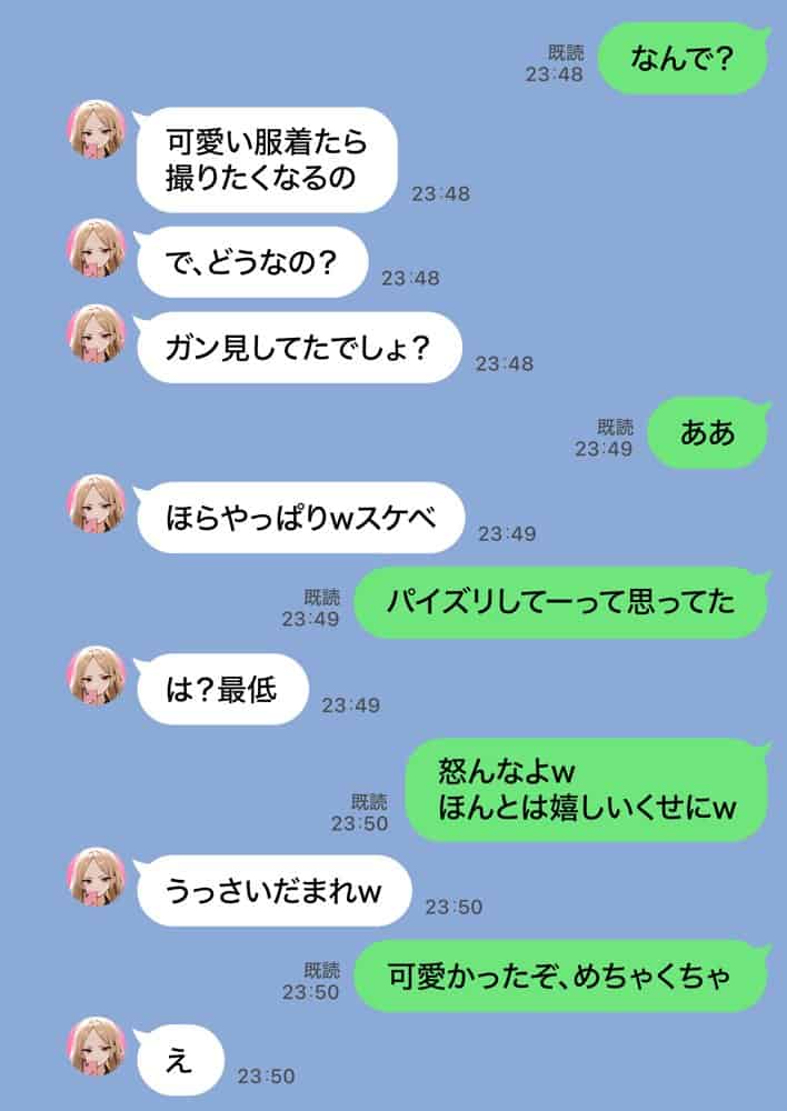 残クレアルフォード元ヤン人妻（32歳3人子持ちママ）NTR PART2（アナルSEX編）