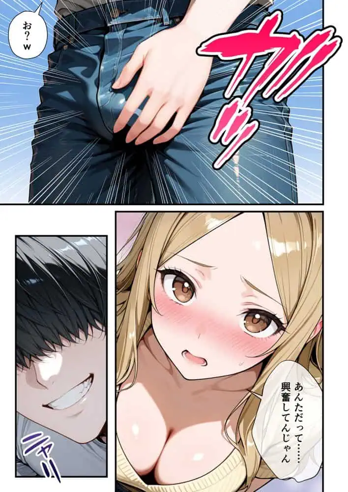 残クレアルフォード元ヤン人妻（32歳3人子持ちママ）NTR PART2（アナルSEX編）