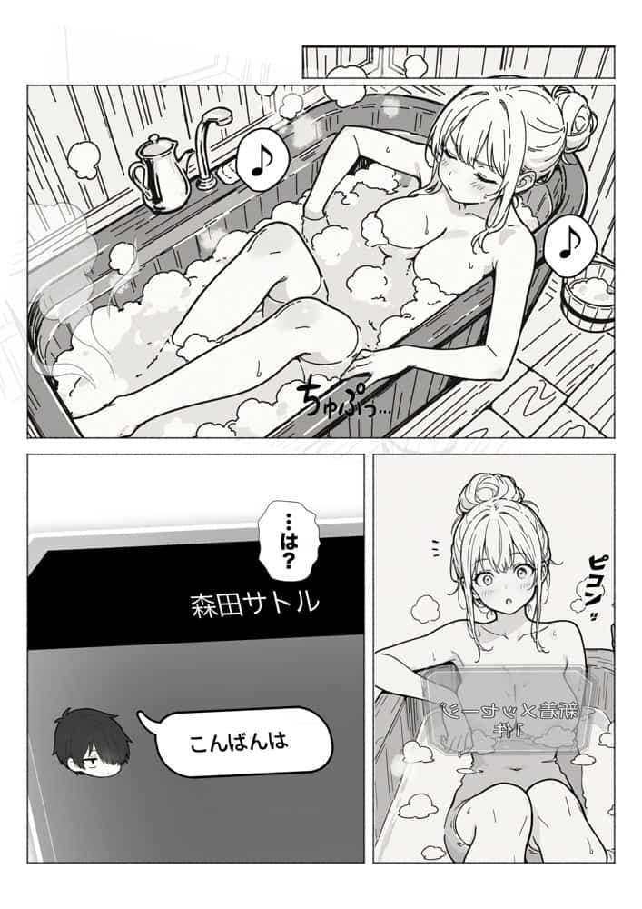 異世界で最弱スキルしかもらえなかった俺、SSSレアカードを手に入れたのでセックス王を目指すことにする。