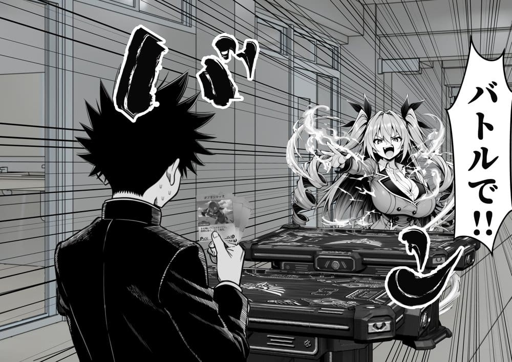 性闘バトルクリーチャーズ〜ホビー漫画のメスバトラーを闇のゲームで洗脳セックス！！〜