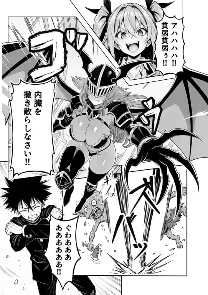 性闘バトルクリーチャーズ〜ホビー漫画のメスバトラーを闇のゲームで洗脳セックス！！〜