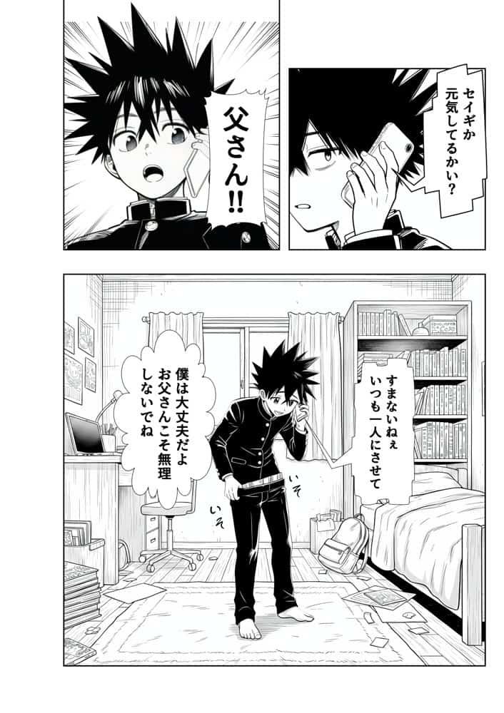 性闘バトルクリーチャーズ〜ホビー漫画のメスバトラーを闇のゲームで洗脳セックス！！〜