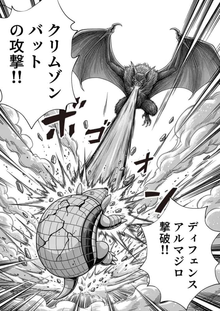 性闘バトルクリーチャーズ〜ホビー漫画のメスバトラーを闇のゲームで洗脳セックス！！〜