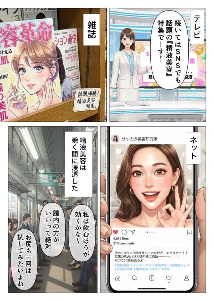 【精液が最強の美容薬の世界】 SSSレア精液で人生逆転！むちむち人妻女医の特別検診