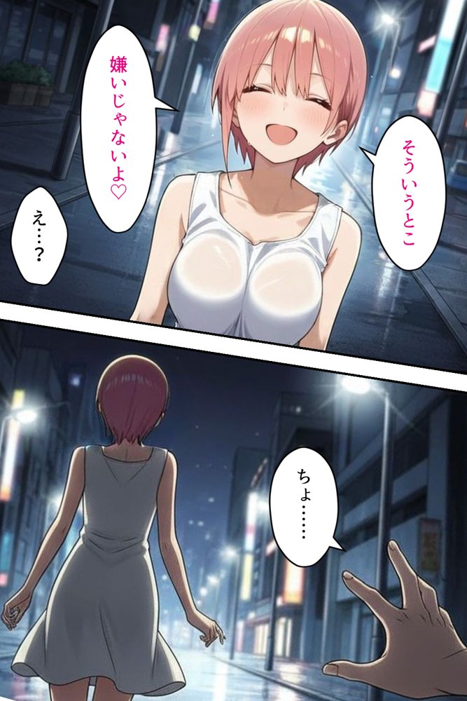 中野五姉妹を拉致って孕ませた話 総集編 hitomiエロ漫画raw(同人誌)無料サンプル画像001