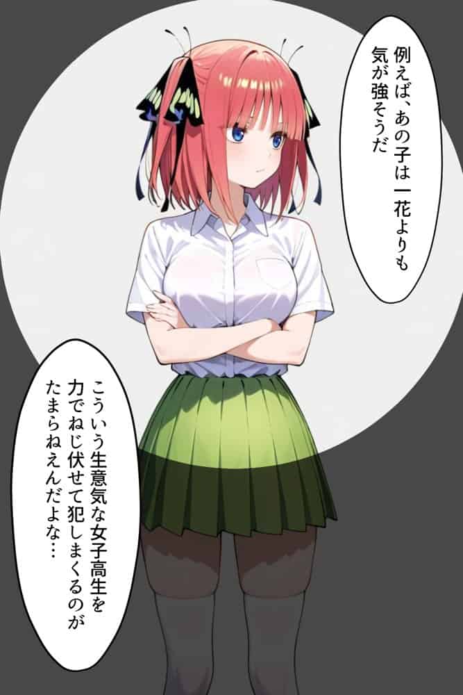 中野五姉妹を拉致って孕ませた話 総集編 hitomiエロ漫画raw(同人誌)無料サンプル画像009