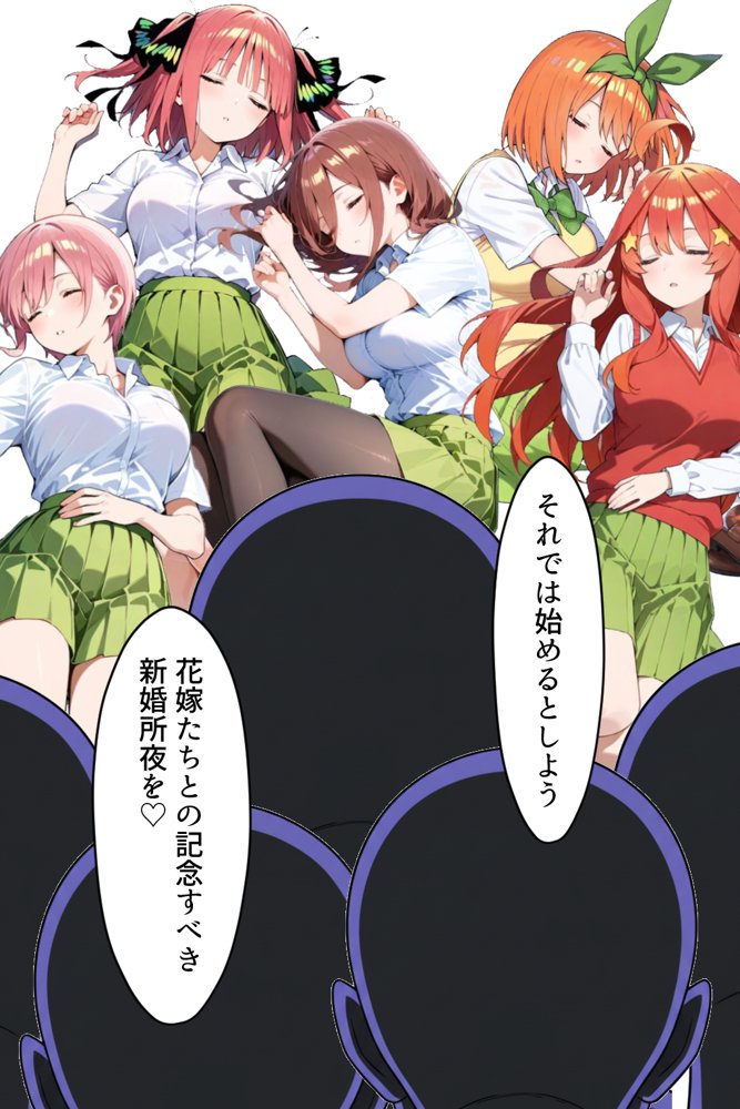 中野五姉妹を拉致って孕ませた話 総集編 hitomiエロ漫画raw(同人誌)無料サンプル画像023