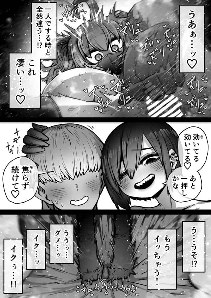 完全同意型性風俗SS株式会社【インターンシップ編】 hitomiエロ漫画raw(同人誌)無料サンプル画像016