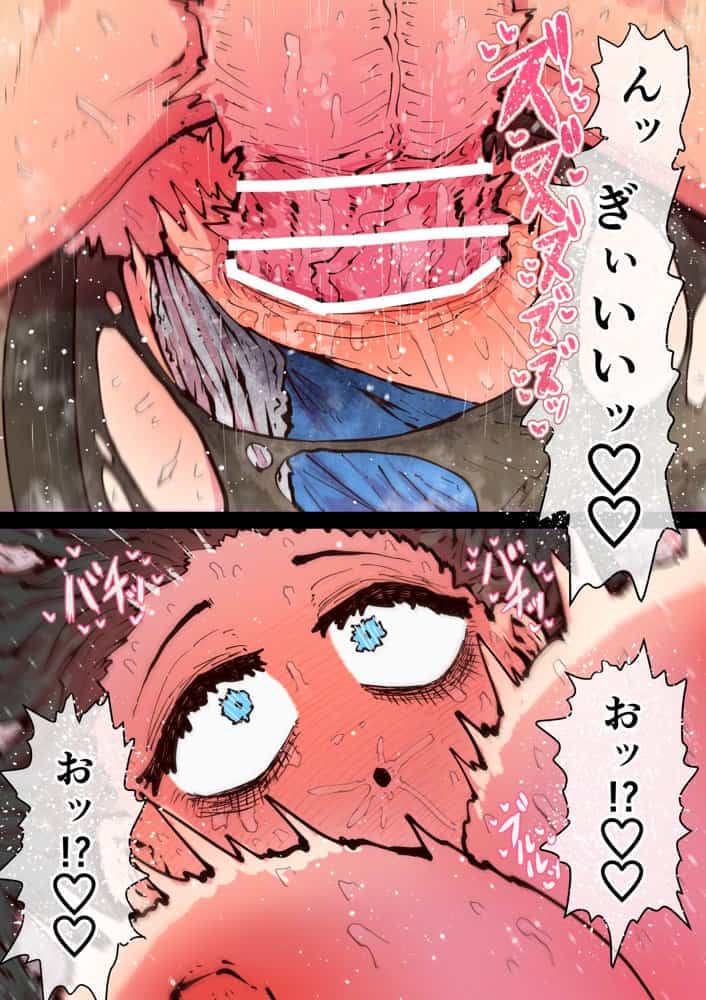 完全同意型性風俗SS株式会社【インターンシップ編】 hitomiエロ漫画raw(同人誌)無料サンプル画像100