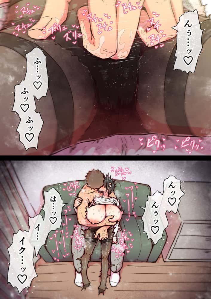 完全同意型性風俗SS株式会社【インターンシップ編】 hitomiエロ漫画raw(同人誌)無料サンプル画像107