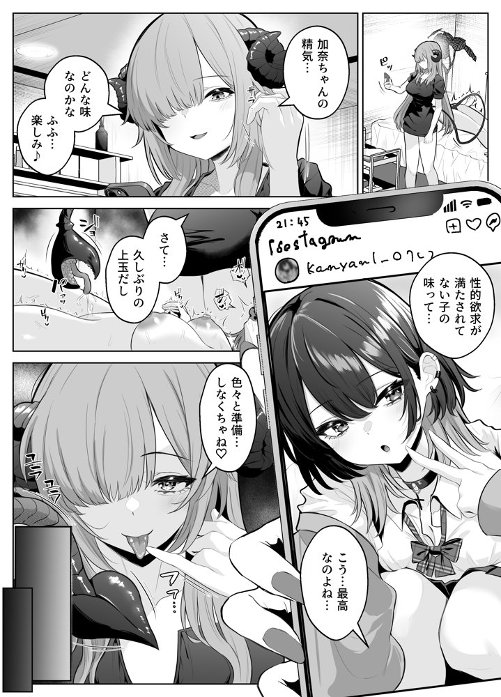 性感開発クリニック〜感じないギャルが乳首責めでトロ顔でイキ狂うまで〜 hitomiエロ漫画raw(同人誌)無料サンプル画像009