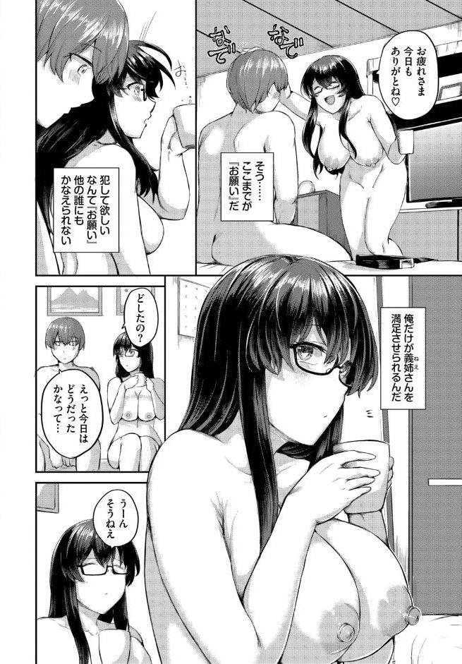 かないませんでした