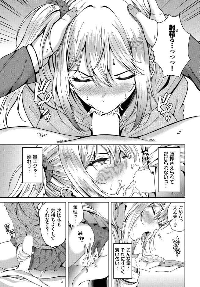 マッ珍グティーチャー