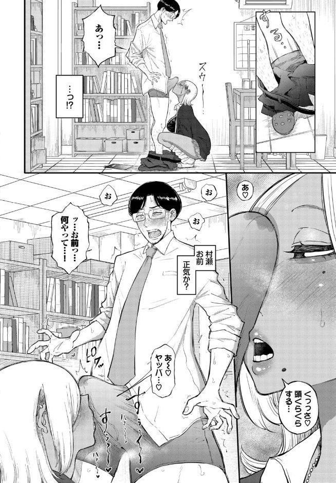 バリギャルてんぷてーしょん