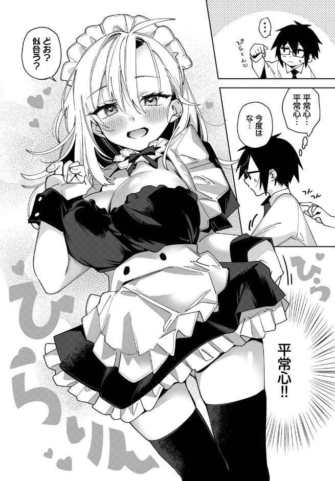 もののついでに hitomiエロ漫画raw(同人誌)無料サンプル画像005