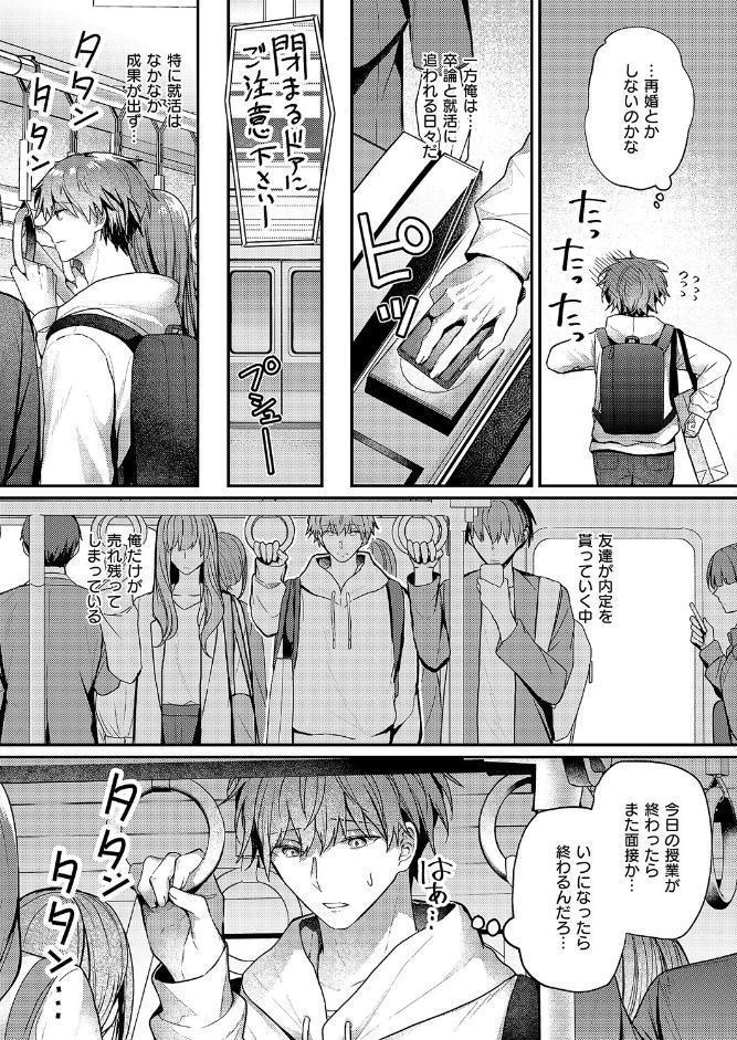 大家さんはお世話がお好き