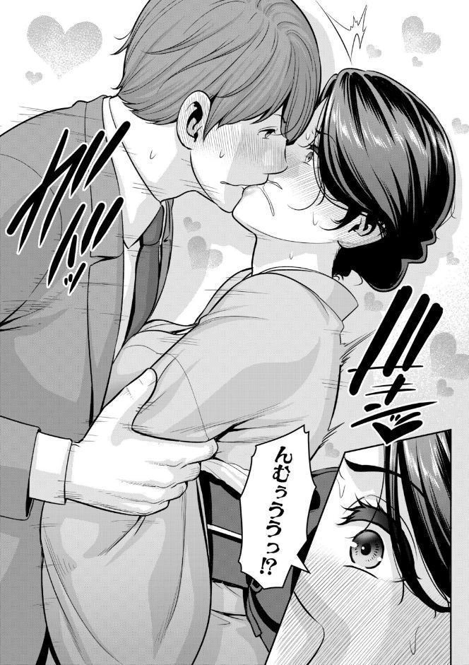 新・友達の母親 外伝 彼女の母親【第23話】 hitomiエロ漫画raw(同人誌)無料サンプル画像007