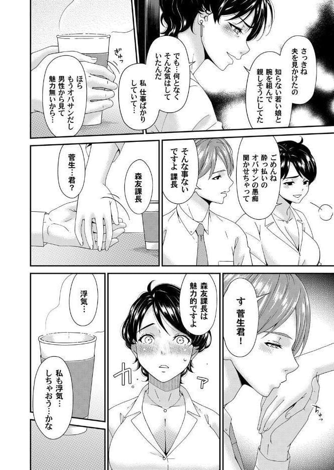 艶欲ノ華 一輪目「夕顔」