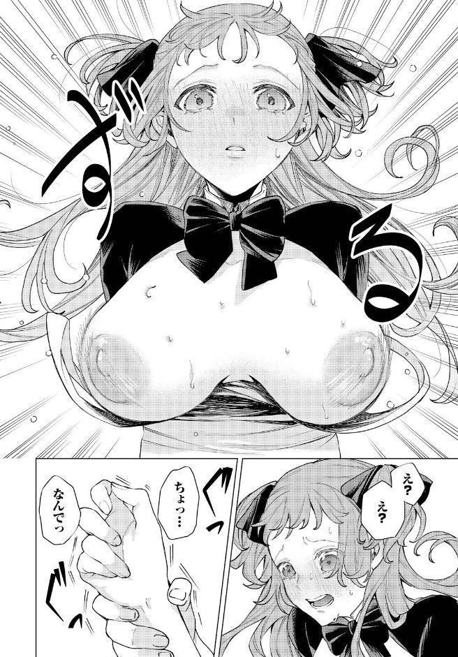 性教育番組「子作りを学ぼう！」