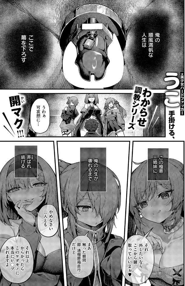まぞおち!(1) hitomiエロ漫画raw(同人誌)無料サンプル画像001