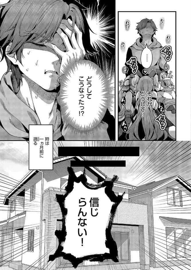 まぞおち!(1) hitomiエロ漫画raw(同人誌)無料サンプル画像007