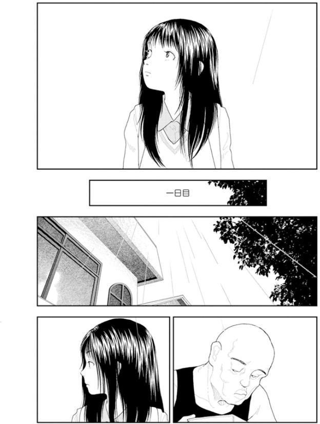 山本直樹最新作品集 第三篇「五時」第二話「一日目〜三日目」 hitomiエロ漫画raw(同人誌)無料サンプル画像003