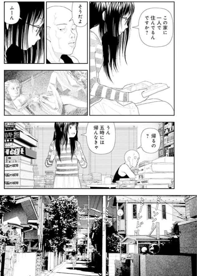 山本直樹最新作品集 第三篇「五時」第二話「一日目〜三日目」 hitomiエロ漫画raw(同人誌)無料サンプル画像008