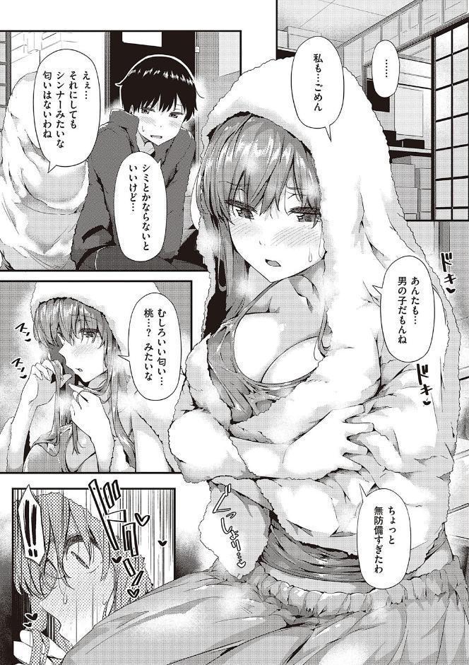 知らないこと知りたいの？