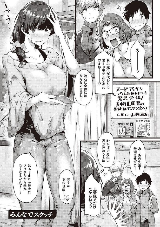 知らないこと知りたいの？