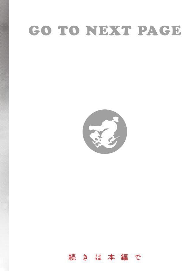 ハジメテホリック hitomiエロ漫画raw(同人誌)無料サンプル画像016