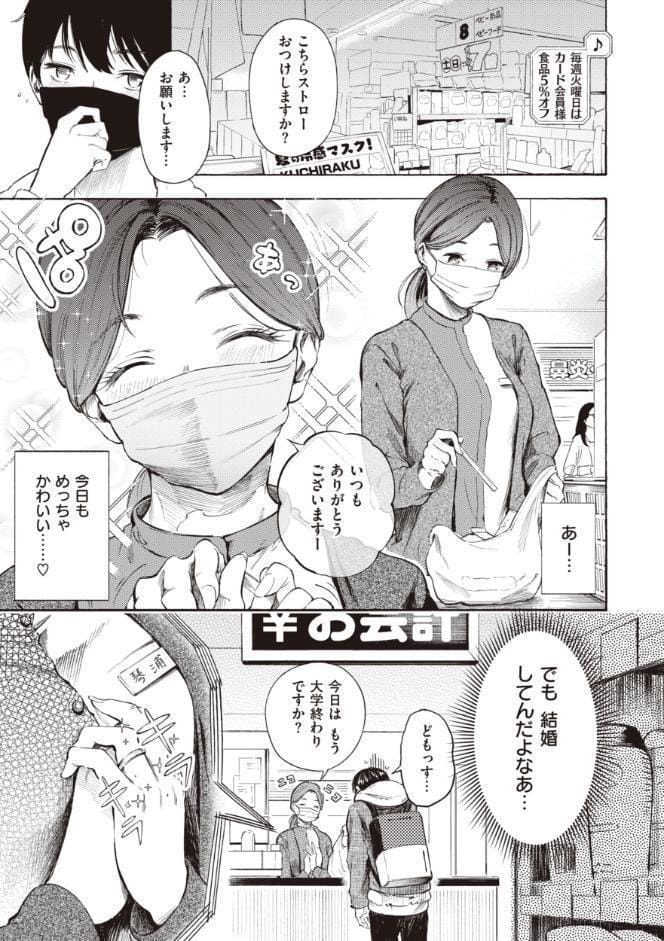 フラストレーションガールズ hitomiエロ漫画raw(同人誌)無料サンプル画像019