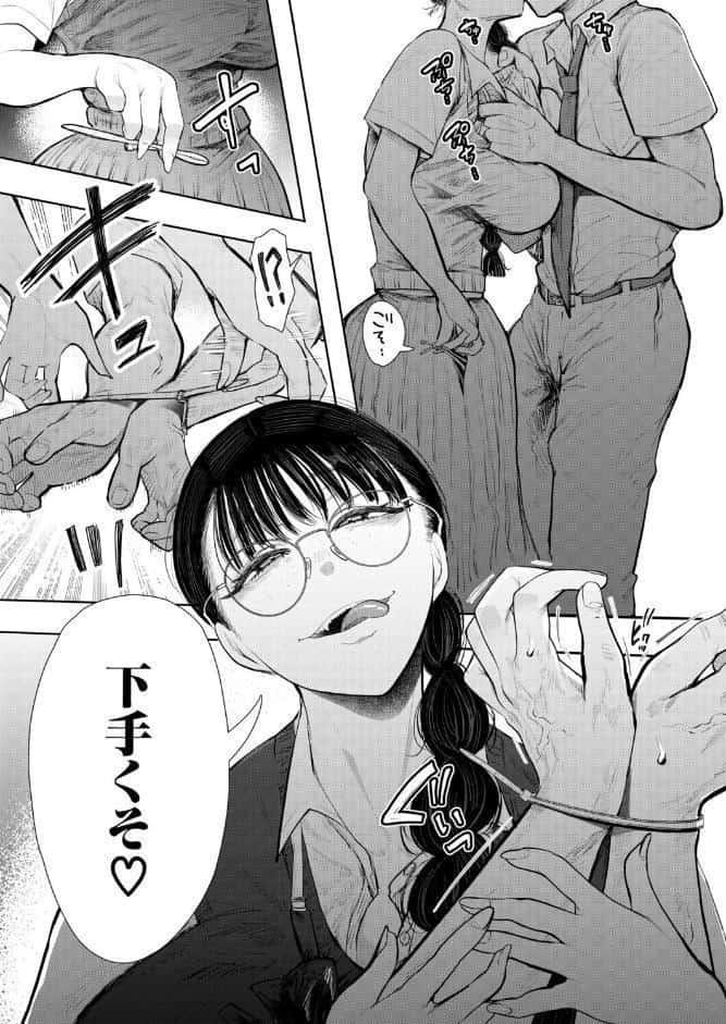 意のままになるのはどちら? (しょむ) hitomiエロ漫画raw(同人誌)無料サンプル画像007