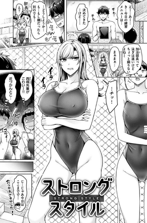 乳ぷれす! hitomiエロ漫画raw(同人誌)無料サンプル画像013