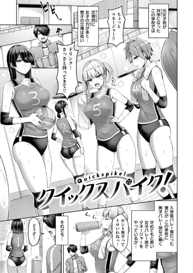 パイらびゅ! hitomiエロ漫画raw(同人誌)無料サンプル画像003