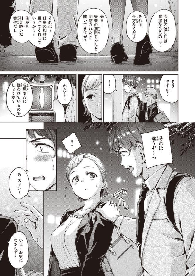 わたあめとカラメル