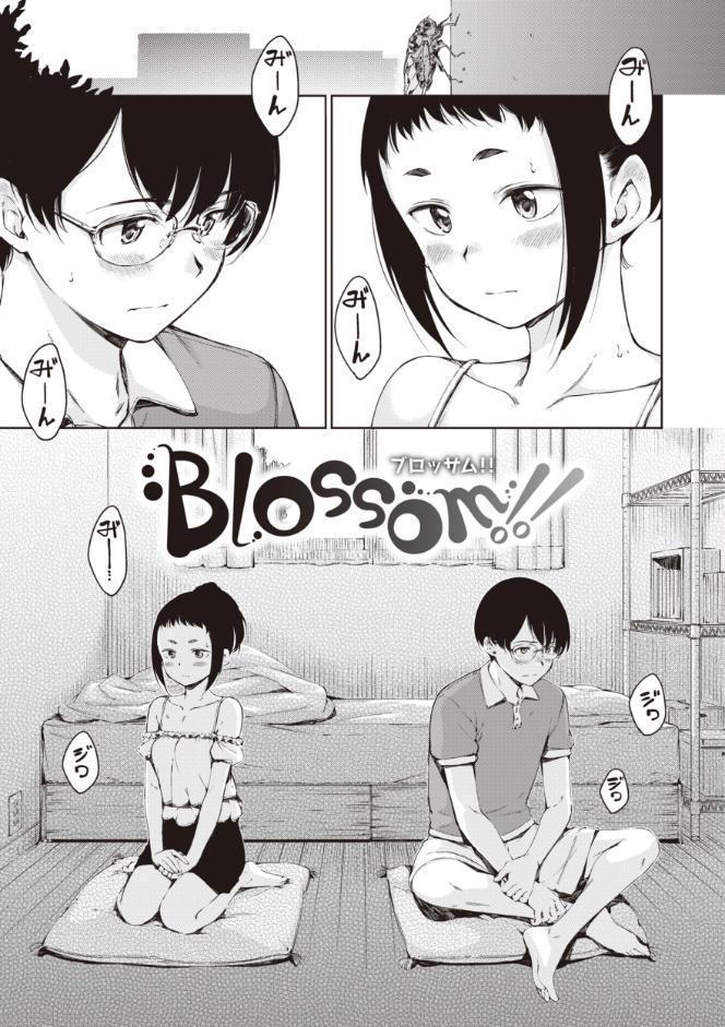 わたあめとカラメル