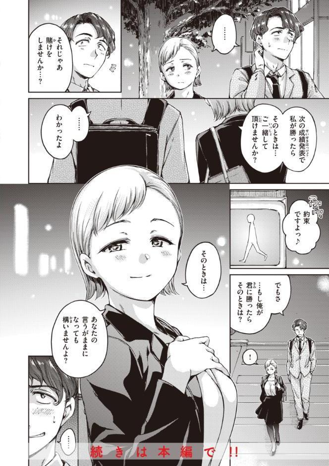 わたあめとカラメル