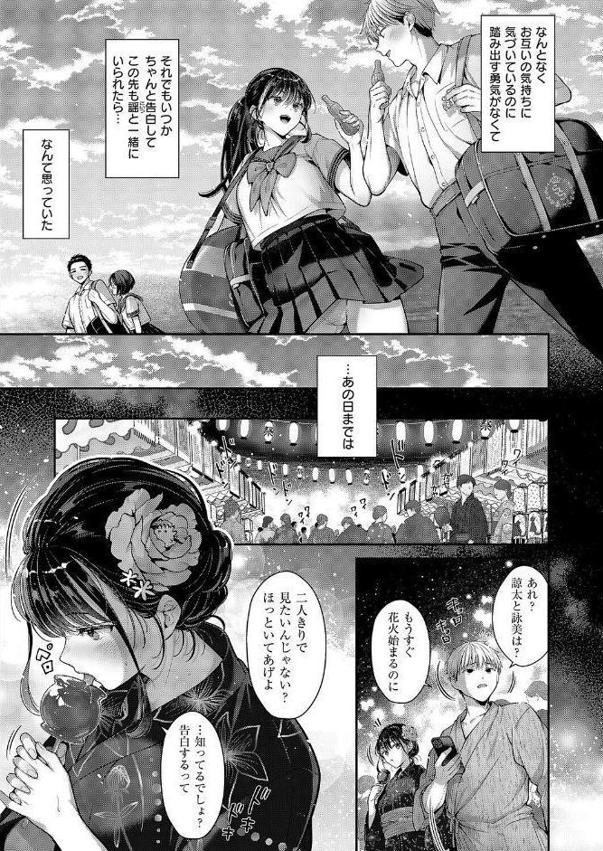 コール・マイ・ネーム