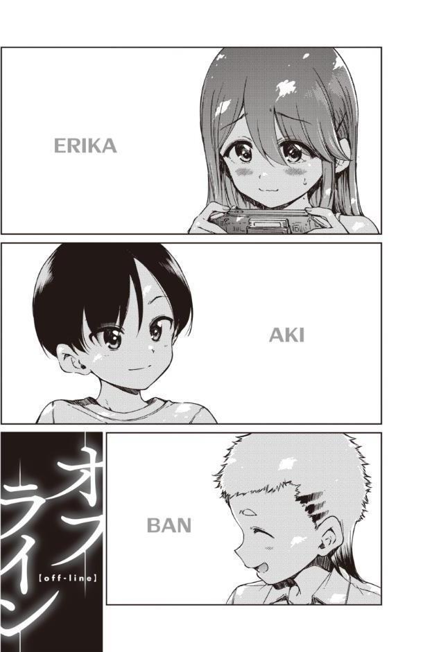 わたあめとカラメル