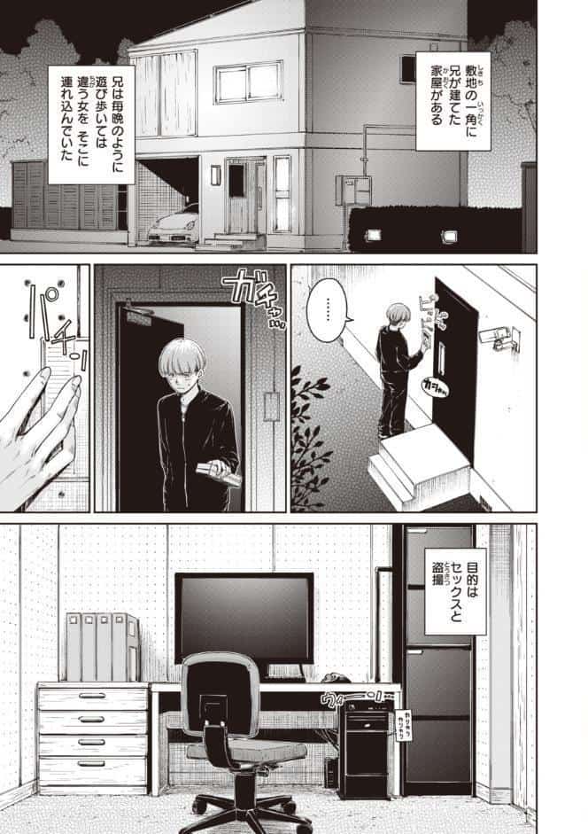 わたあめとカラメル