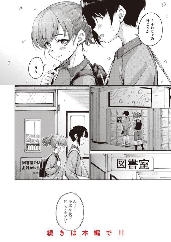 わたあめとカラメル