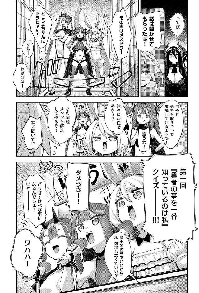 異世界来たのでスケベスキルで全力謳歌しようと思う Precum01