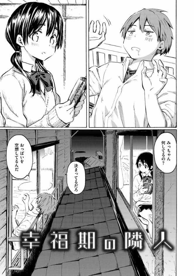 ユアソング 【1話無料サンプル付き】