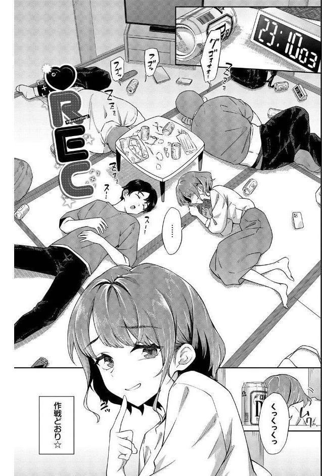 ご懐妊2【デジタル特装版】【FANZA限定版】