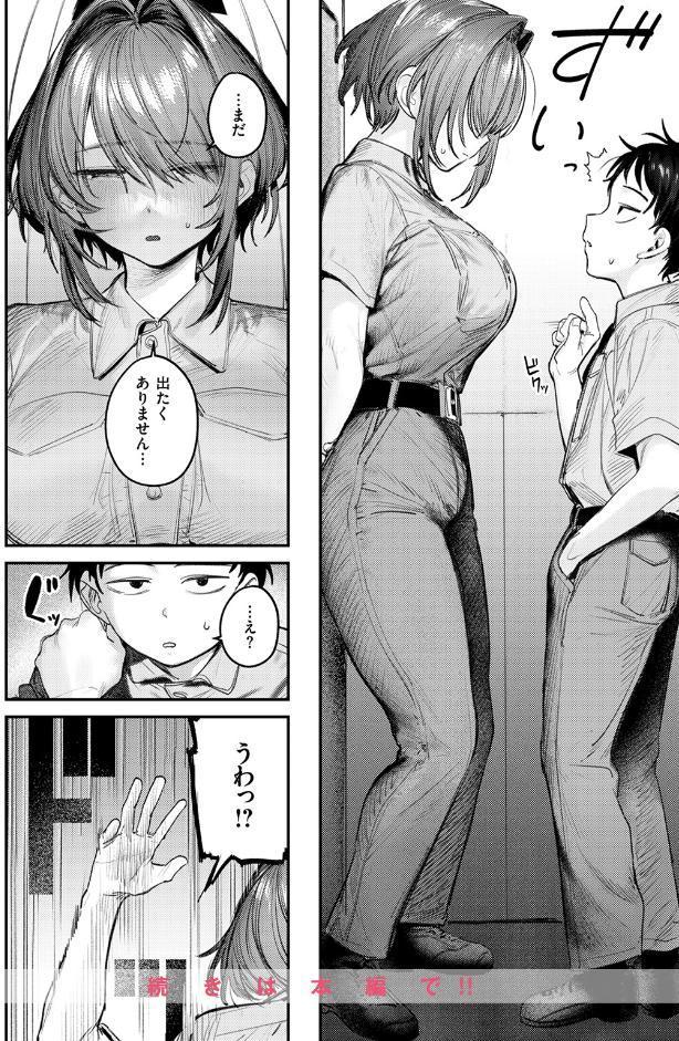 静止した箱の中で