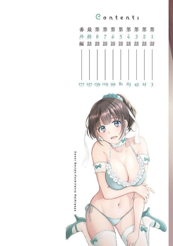 あなたのものになりました hitomiエロ漫画raw(同人誌)無料サンプル画像002