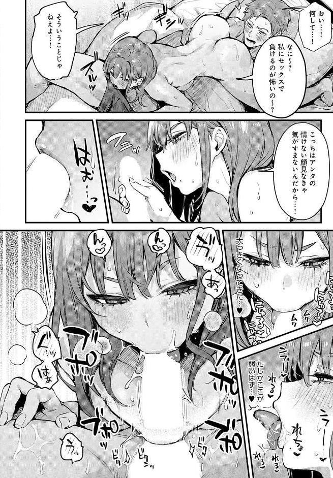 もっと、してみたい。