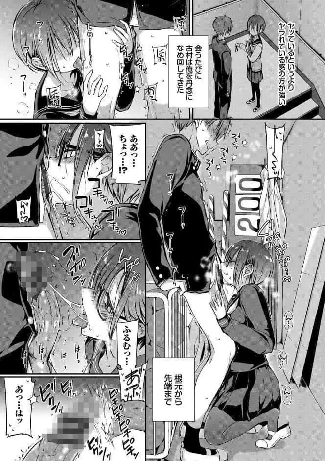 キミが、イイ。【FANZA限定版】 hitomiエロ漫画raw(同人誌)無料サンプル画像018