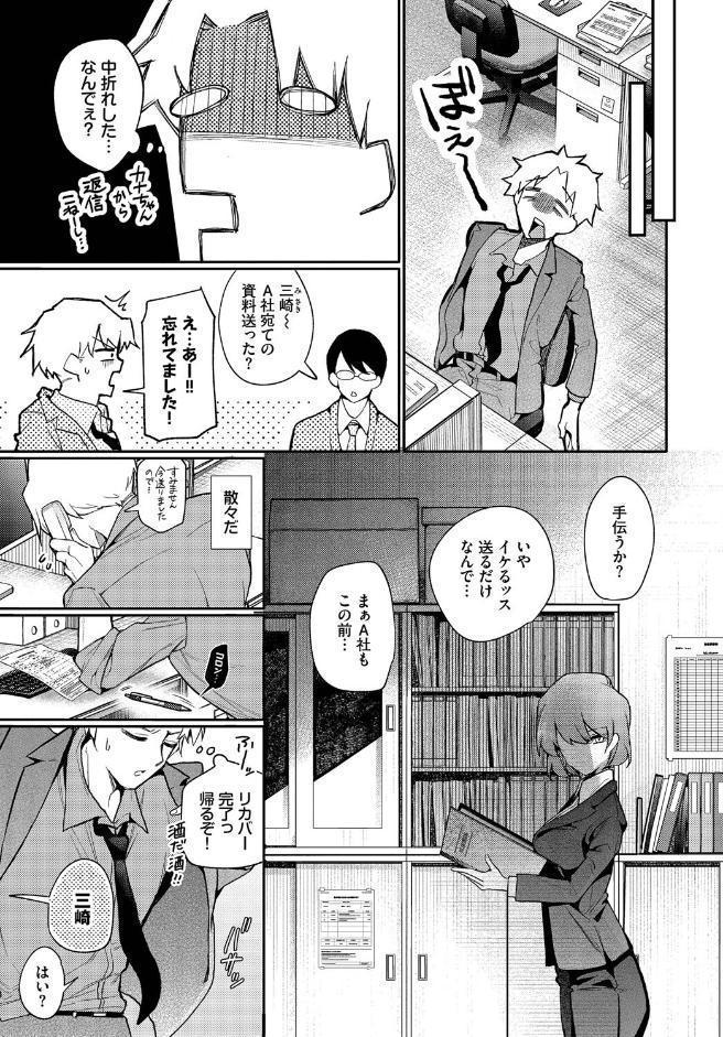 リスタート・エラー