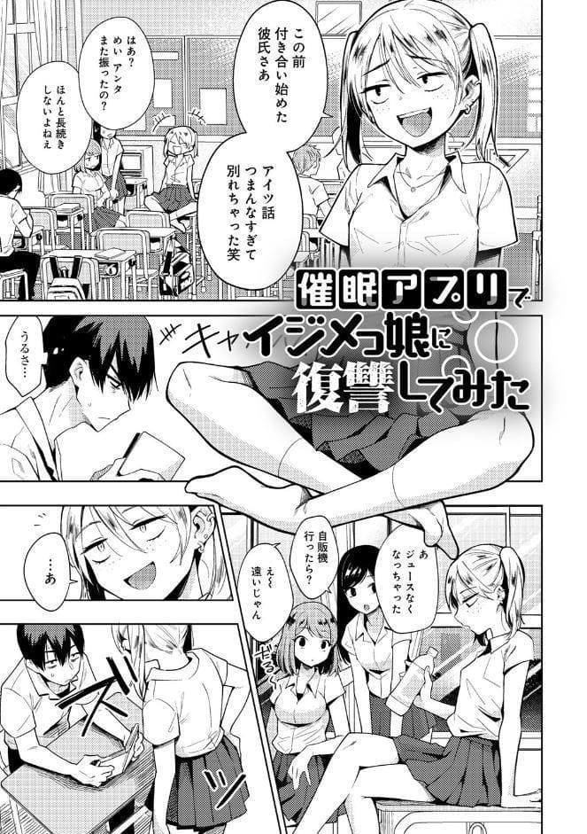 わるいこでごめんね